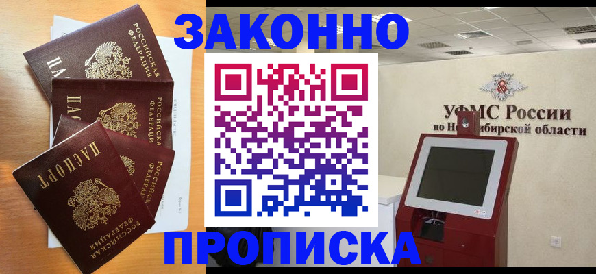 форма 3 в Красногорске